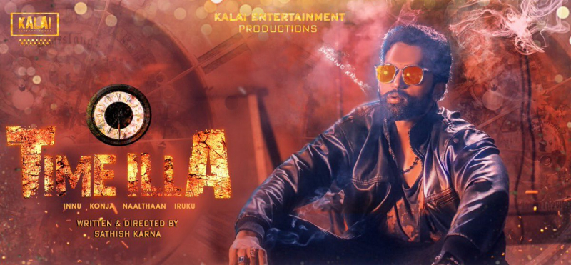 Pilot Film – Time Illa